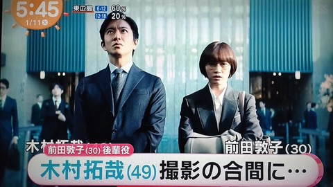 【悲報】AKB48成人式「めざましテレビ」で紹介されず