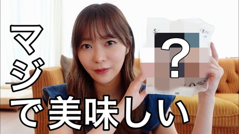【負け犬スレ】指原アンチ「指原莉乃のyoutube再生回数が急激に減り一気に50万再生すら厳しくなる」
