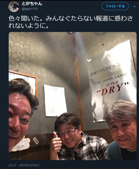 戸賀崎「アキバのドンキはまだ行けない。。笑。」
