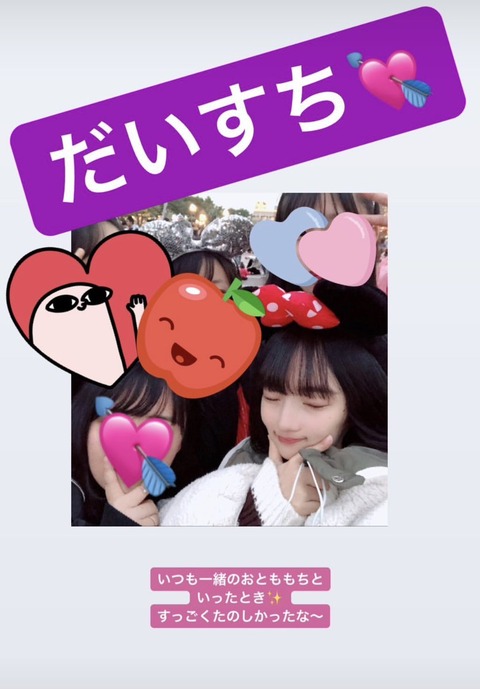 【悲報】矢作萌夏の釈明ツイートにメンバーからのイイネ、リツイートが一切無い件