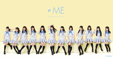 キングレコード「AKB48はCD出さないから≠MEと契約した」←地味にこれヤバくね?-1