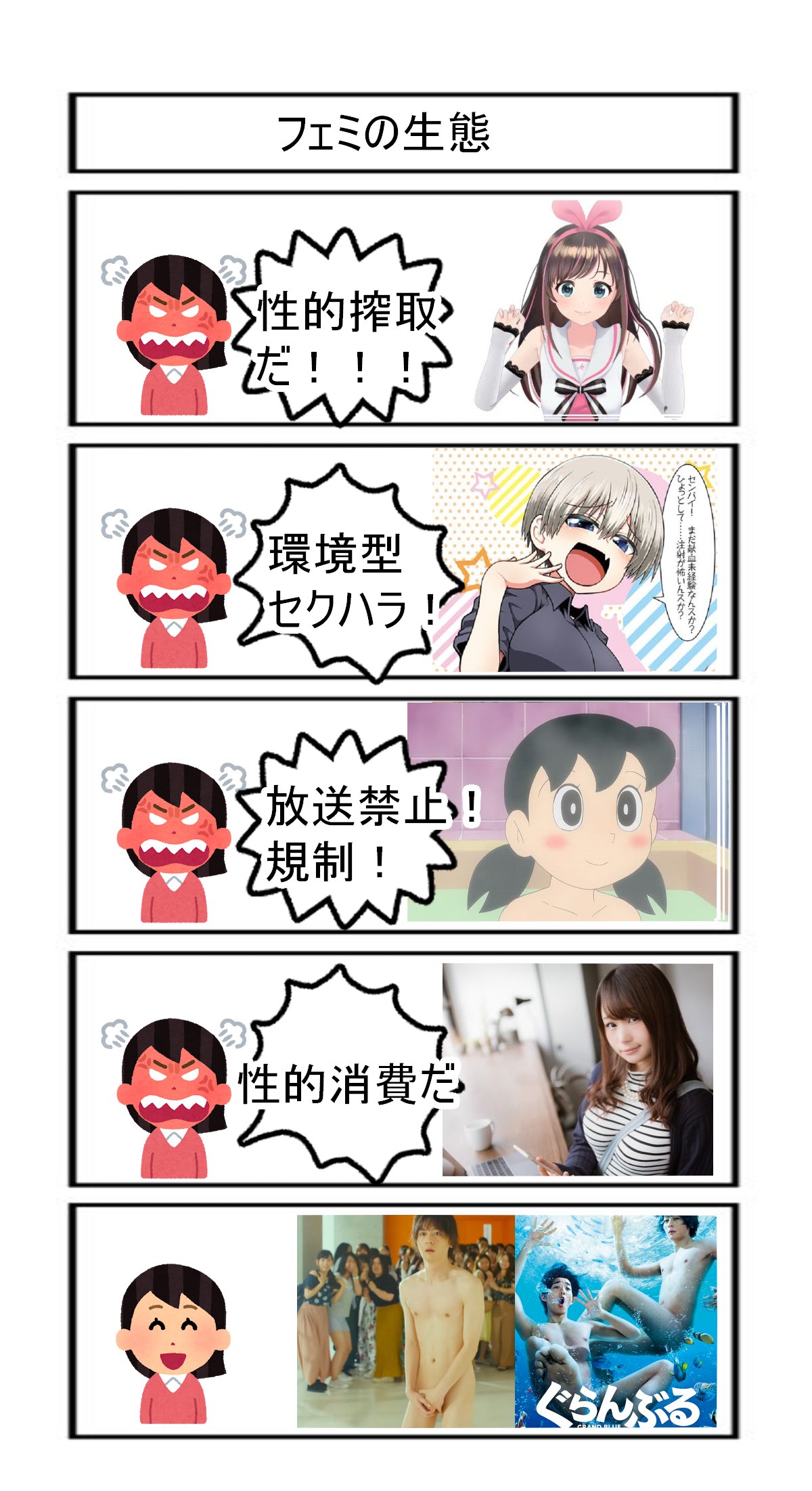 フェミ また女子高生cm 日本男性の ロリコン ぶりに呆れ声 きもっ Akbもやり玉に 2ch坂道まとめアンテナ