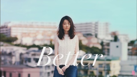 【AKB48】ぱるるの卒業ソング「Better」が泣ける【島崎遥香】