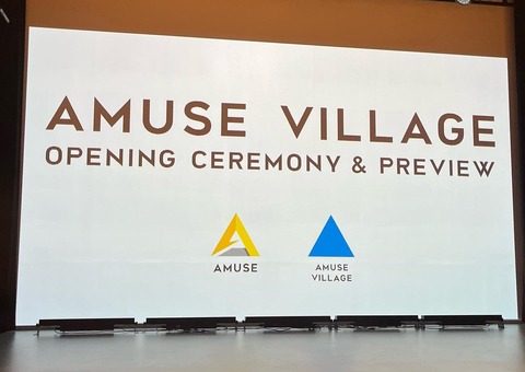 【画像】東京から山梨に引っ越したアミューズ新本社がこちらｗｗｗ