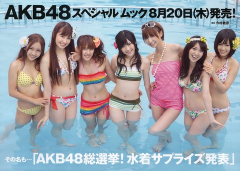 どのメンバーの体つきが好きなんだ?