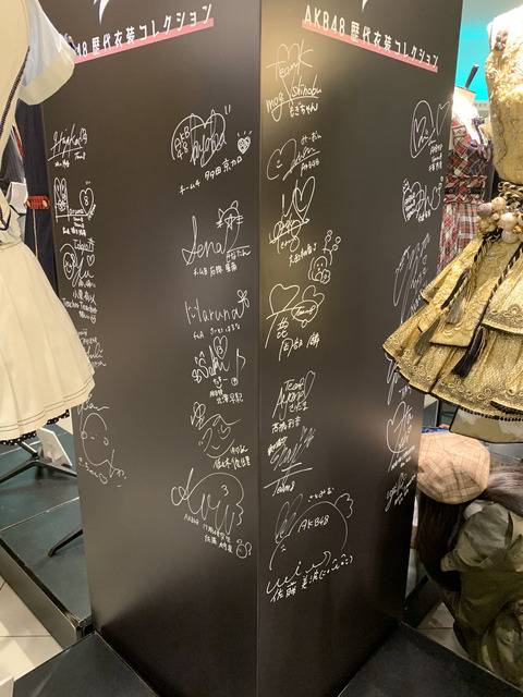 【画像】大丸東京店で開催されてるAKB48秋祭り　メンバーが大量に来てしまいサインを書くスペースがなくなってしまう