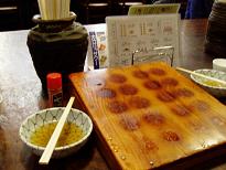 tako3