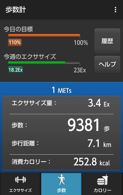 1542960157817