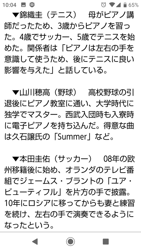 Screenshot_20191017-100406