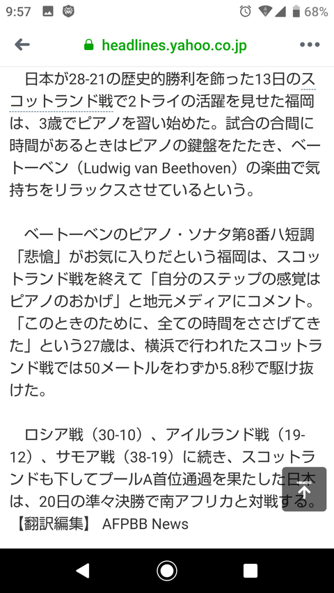 Screenshot_20191017-095707