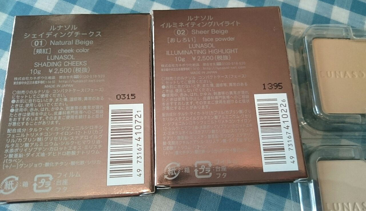 中部国際空港セントレアでのお買い物 My Life ーフラとハワイに恋してー