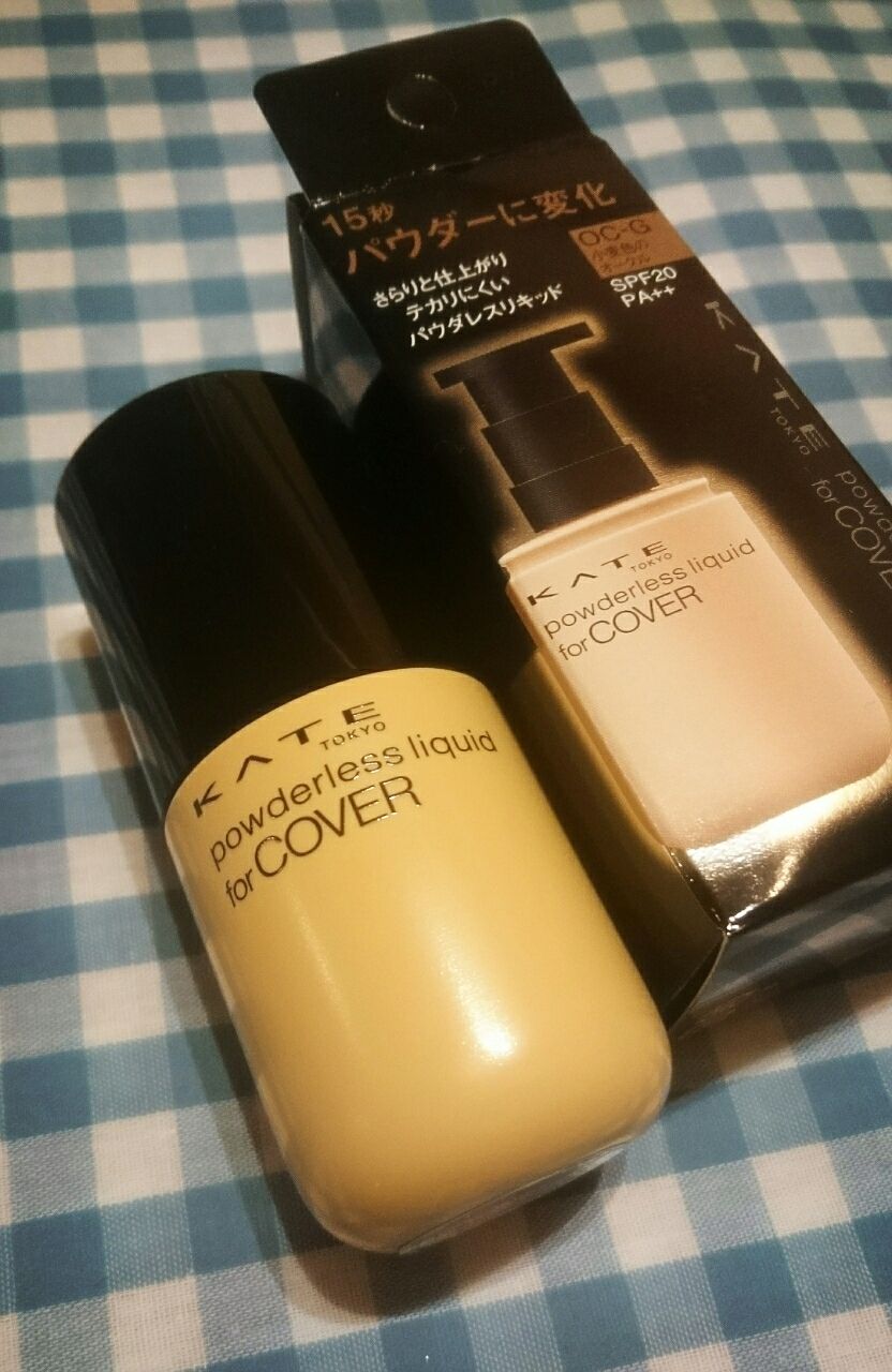 フラの為の日焼け肌メイク My Life ーフラとハワイに恋してー フラの為の日焼け肌メイク My Life ーフラとハワイに恋してー