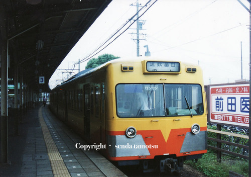三岐鉄道８０１系車両写真１