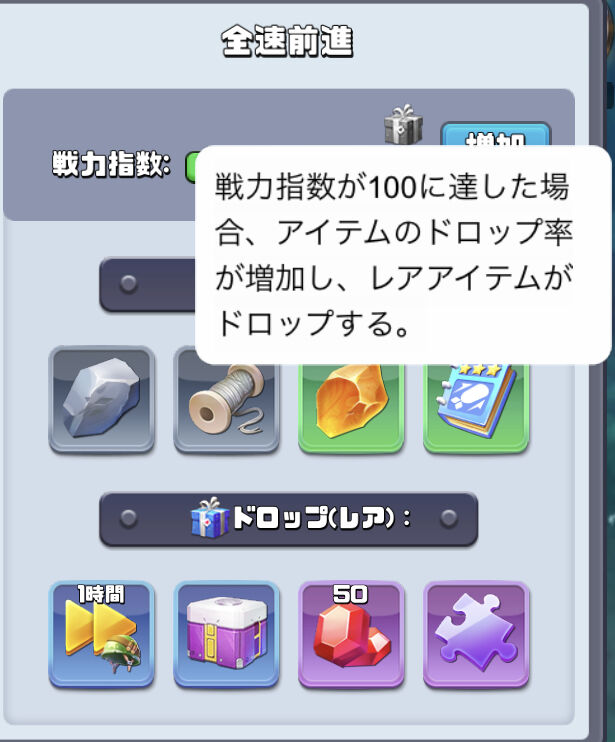 ビビッドアーミー【遠征作戦】 ビビットアーミー攻略 By力水 