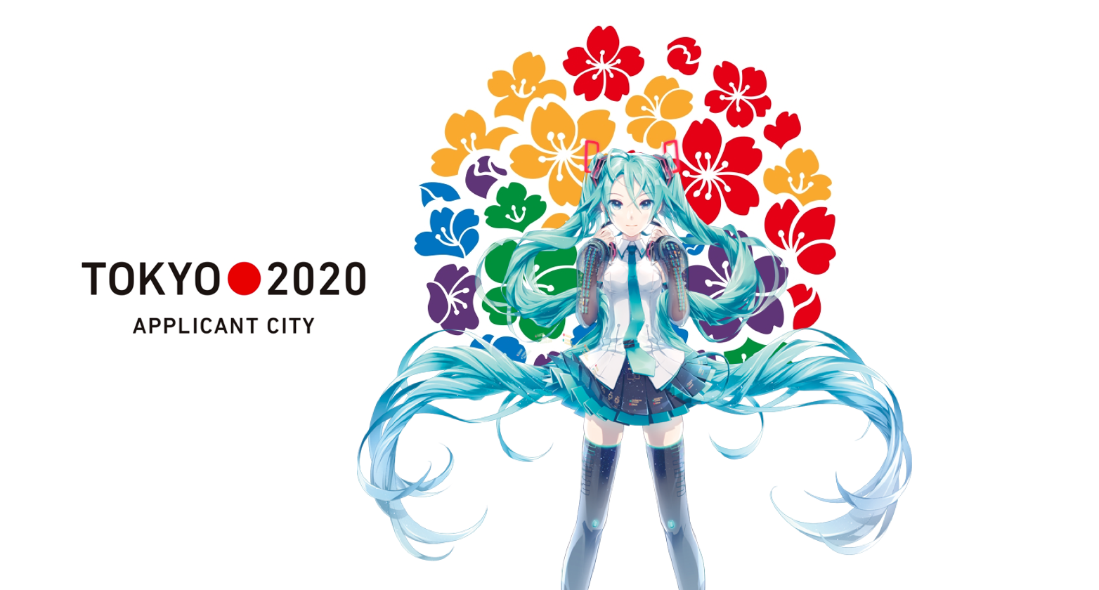 東京五輪で歌わせるの本気で初音ミクでいいような気がしてきた みくミクふぁん 東京五輪で歌わせるの本気で初音ミクでいいような気がしてきた みくミクふぁん