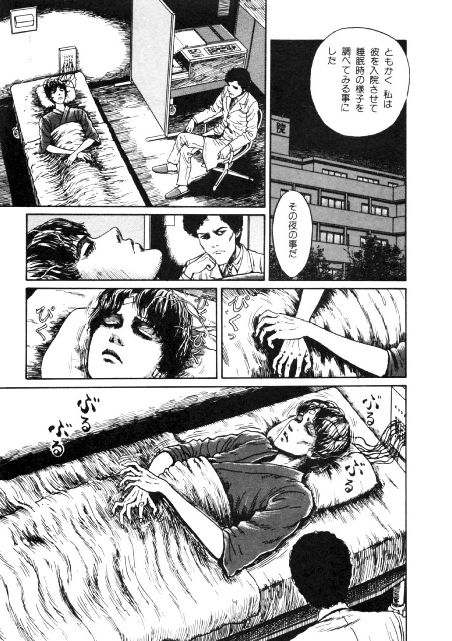 伊藤潤二の 長い夢 とかいうホラー漫画wwwwww ちかとも 謎 怖い話クリップ 伊藤潤二の 長い夢 とかいうホラー漫画wwwwww ちかとも 謎 怖い話クリップ
