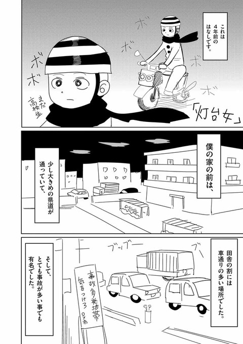 s_999_001_01