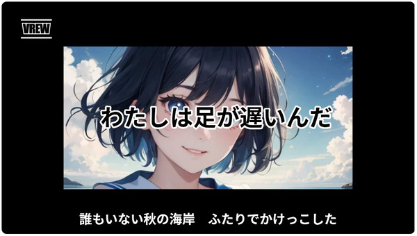 音楽生成AIRoudMe自作歌詞