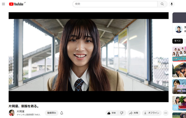 片岡凜女優かわいい美人お父さん父親母親片岡達也デザイナー画像動画ハーフ君の花になる石子と羽男週刊ヤングジャンプグラビアカップ群馬県太田市TikTokインスタWikipedia駅バッティングセンター出演ドラマ映画