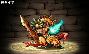 パズドラ スサノオ
