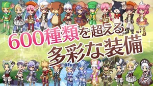 剣と魔法のログレス いにしえの女神02