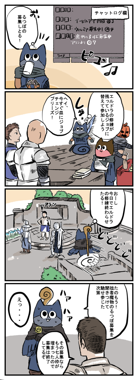 るつぼ