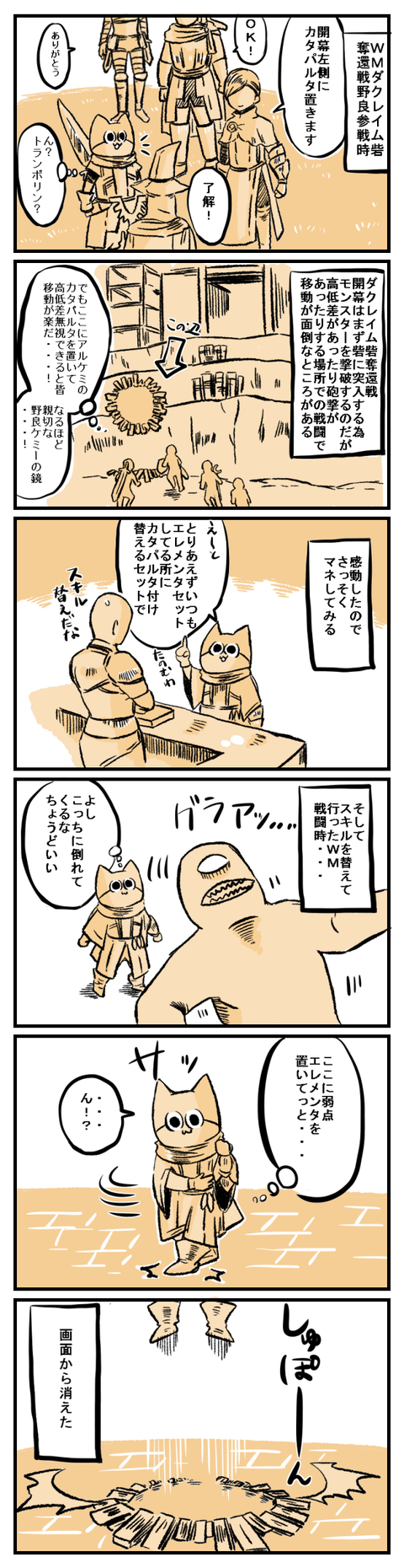 ダクレイム