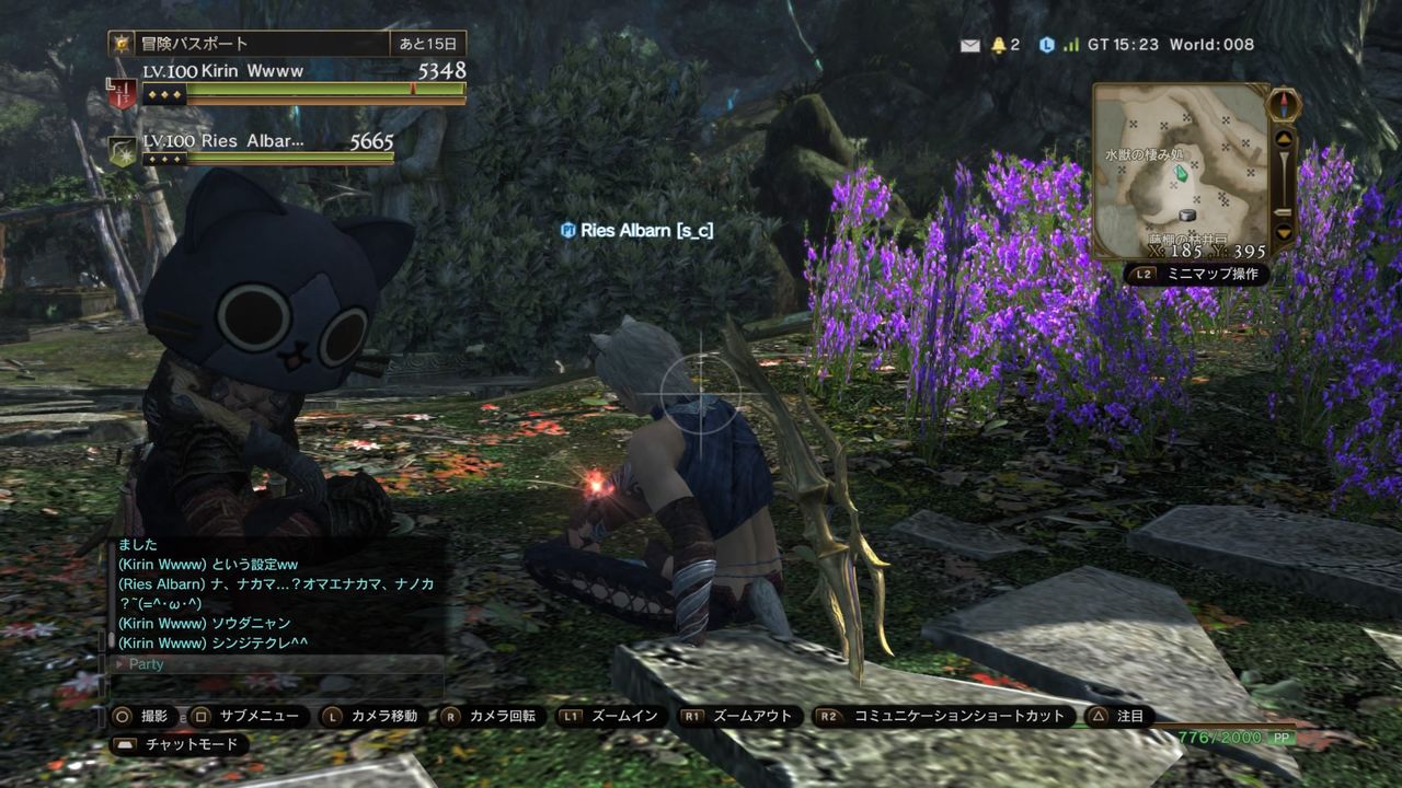 チキンブログ Ddon チキンブログ Ddon