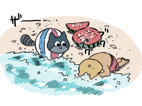 海