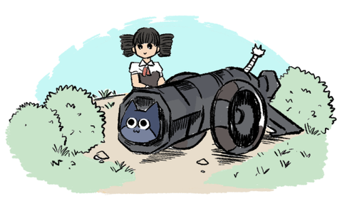 大砲