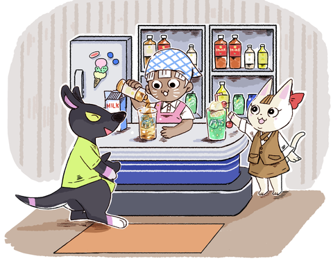 こふ