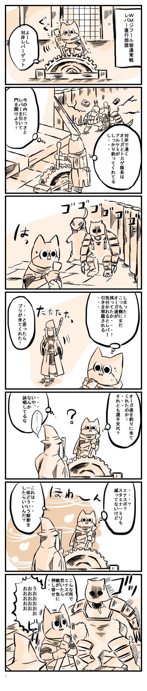 レバー