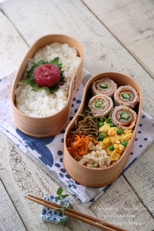 レシピ オクラちくわの肉巻き弁当 ジャンクフードが食べたくなる 旧 おいしい毎日しあわせごはん レシピ オクラちくわの肉巻き弁当 ジャンクフードが食べたくなる 旧 おいしい毎日しあわせごはん