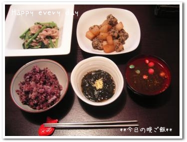 おいしい毎日☆ラブラブごはん日記♪
