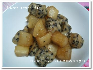 おいしい毎日☆ラブラブごはん日記♪