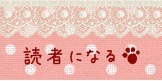 おいしい毎日☆ラブラブごはん日記♪