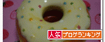 $おいしい毎日☆ラブラブごはん日記♪