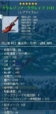 Maple110716_091717