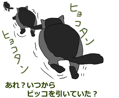 0721-④