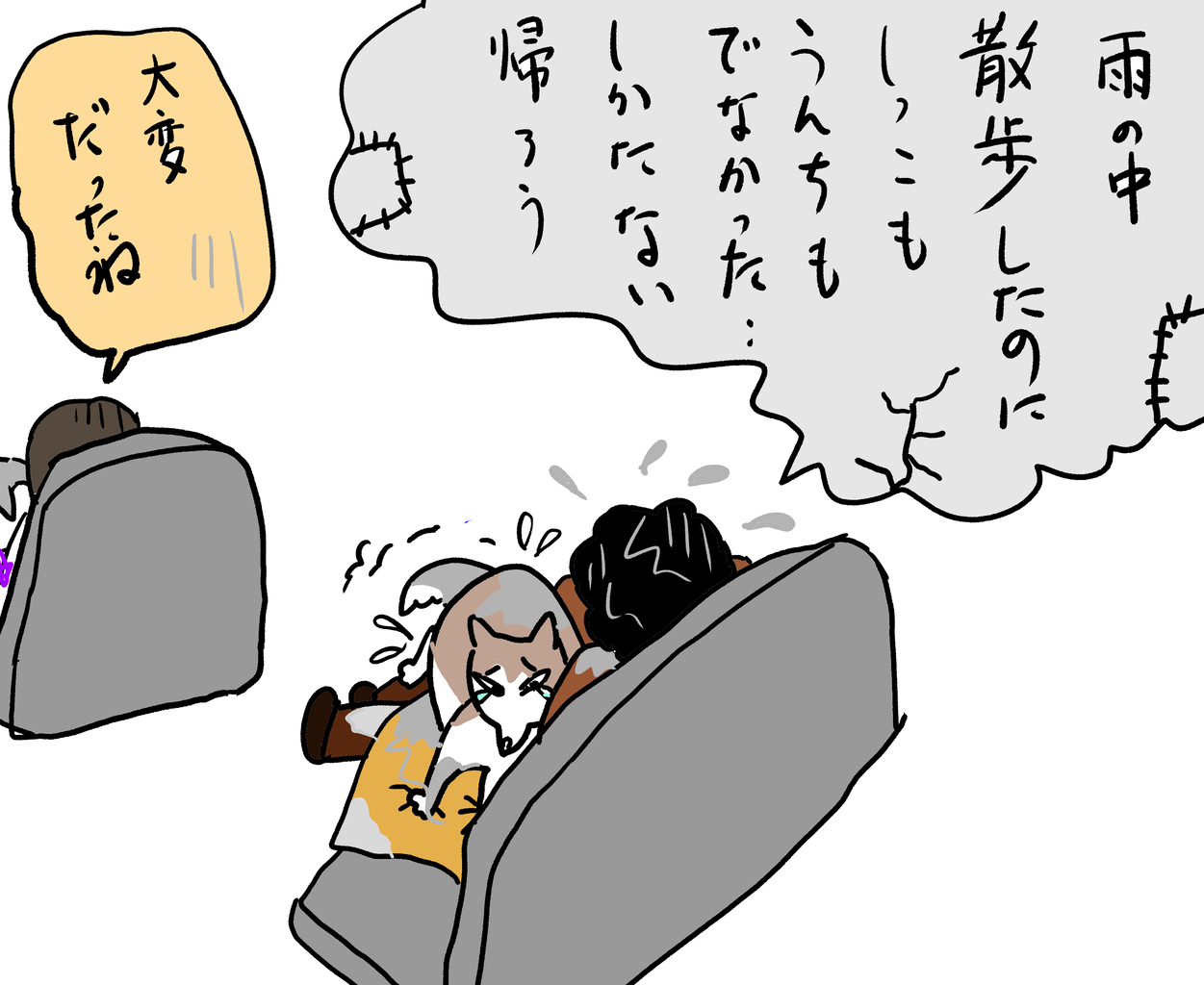 生きがい 生きがい