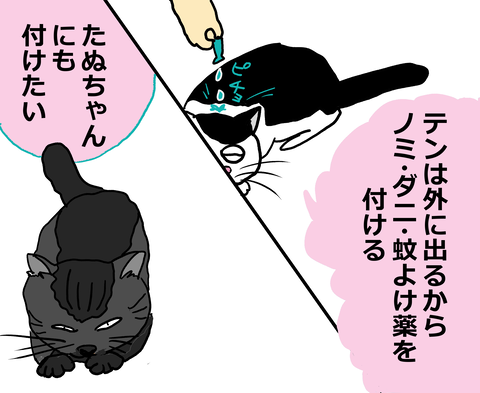 0721-②