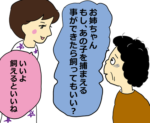 0721-⑤