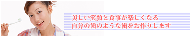 悪いかみ合わせは、アルツハイマー病の原因に