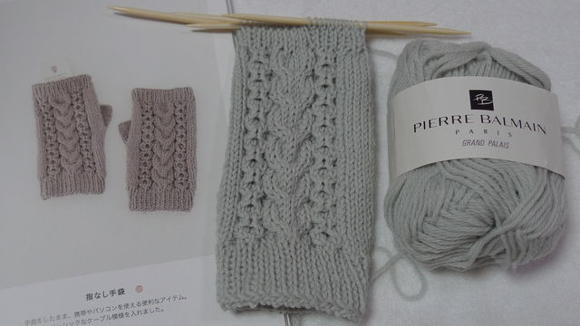 指なし手袋を編み始め ころりんの手作り手記 指なし手袋を編み始め ころりんの手作り手記