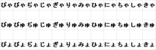 Japanese Language And Culture