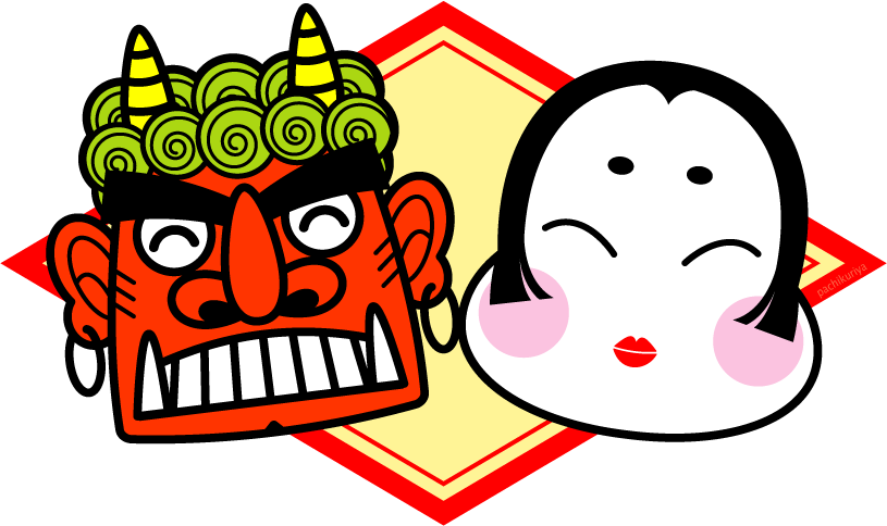 Japanese Language And Culture