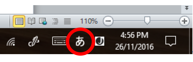 Japanese Characters Alt Code How to type Japanese : Japanese Language and Culture