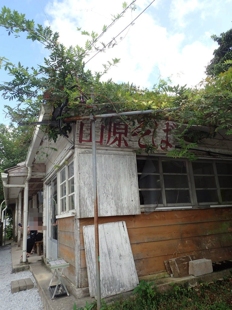本部町の沖縄そば店 山原そば で ボリューム満点のソーキそばを食べたよ はじめての沖縄 本部町の沖縄そば店 山原そば で ボリューム満点のソーキそばを食べたよ はじめての沖縄