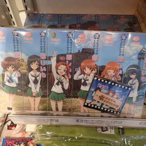 干し芋