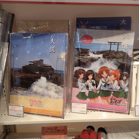ファイル